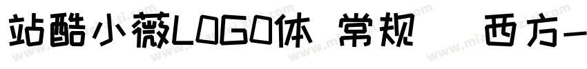 站酷小薇L0G0体 常规 (西方字体转换